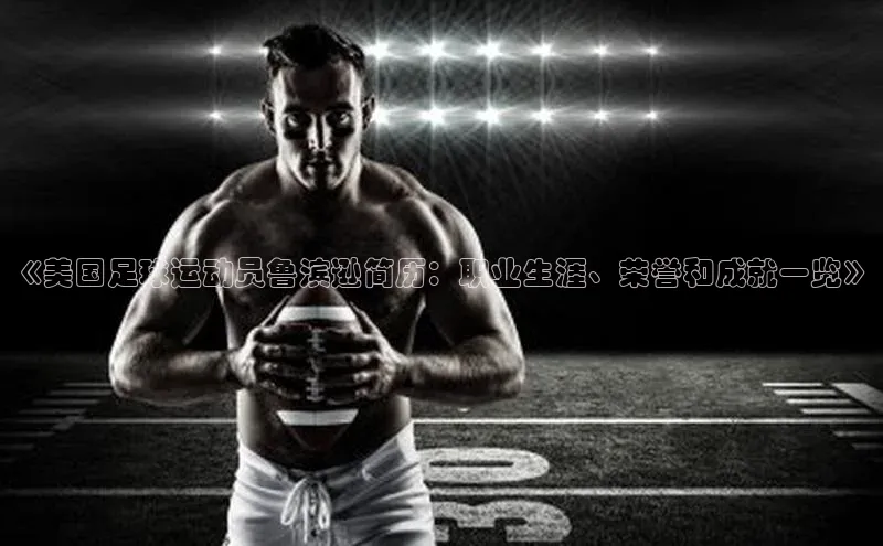 意昂体育官网注册一径科技