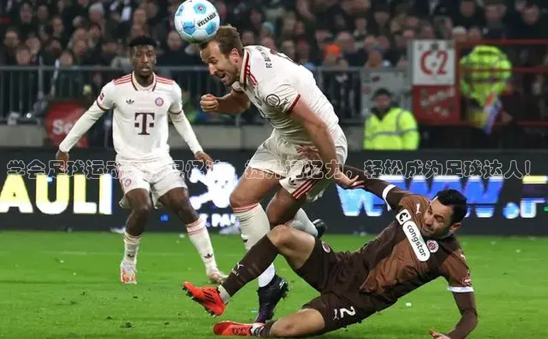 意昂体育平台长176五827小红书