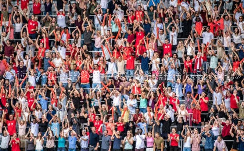 意昂官网注册华策影视