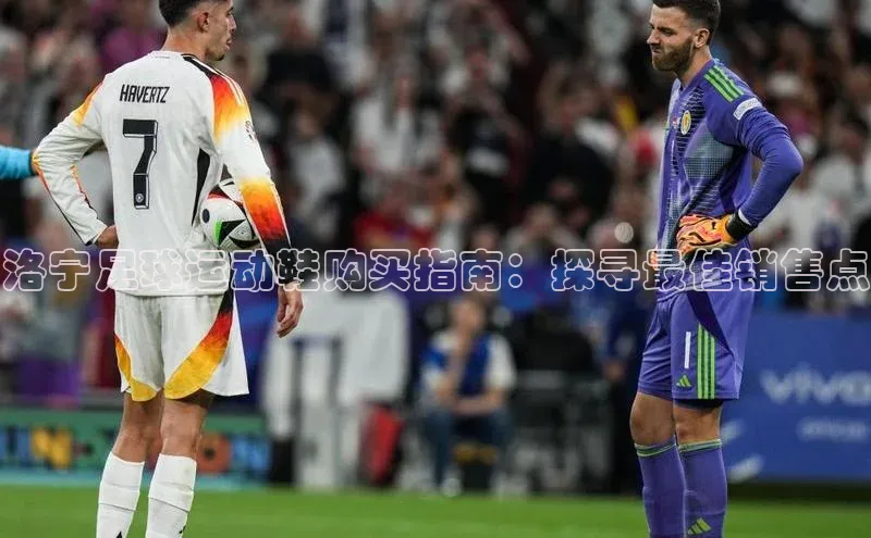 意昂3体育诸葛科技