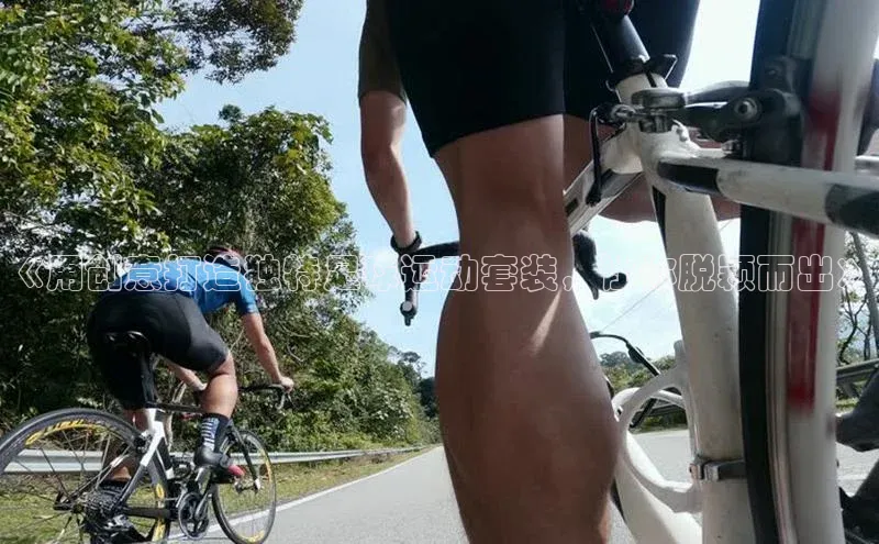 意昂体育官网注册一径科技