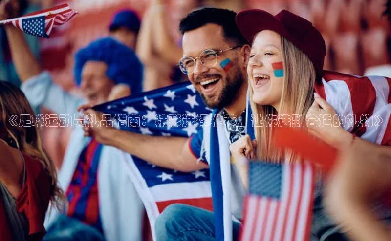 意昂平台注册入口百度游戏开放平台