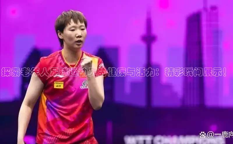 意昂体育3娱乐用176五八27从百度手机输入法