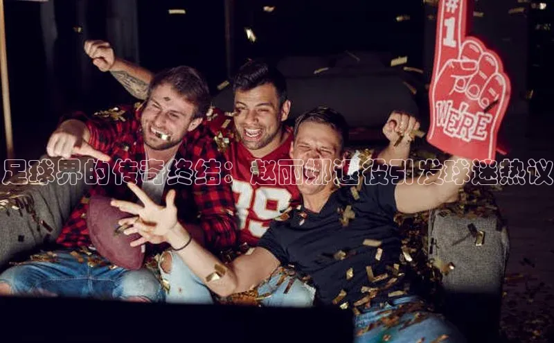 意昂3体育百度集团