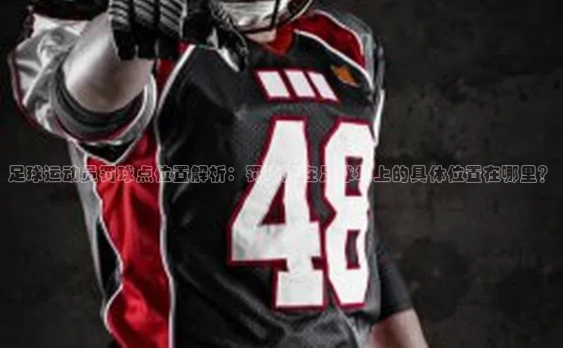 意昂体育招商百度信誉