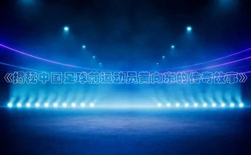 意昂平台注册入口同程