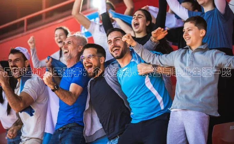 意昂体育招商百度信誉