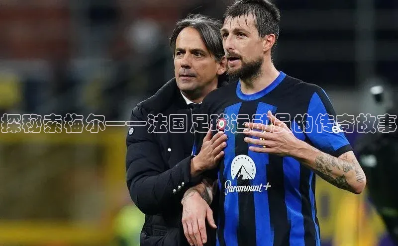 意昂体育官网百度教育