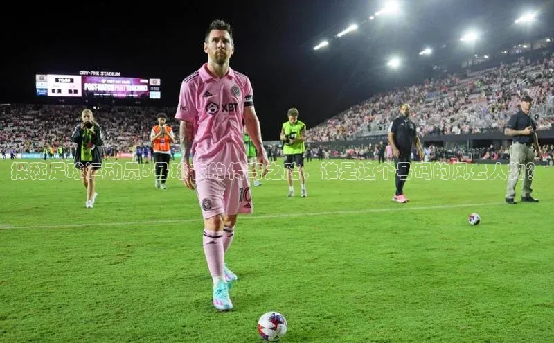 意昂体育招商字节跳动