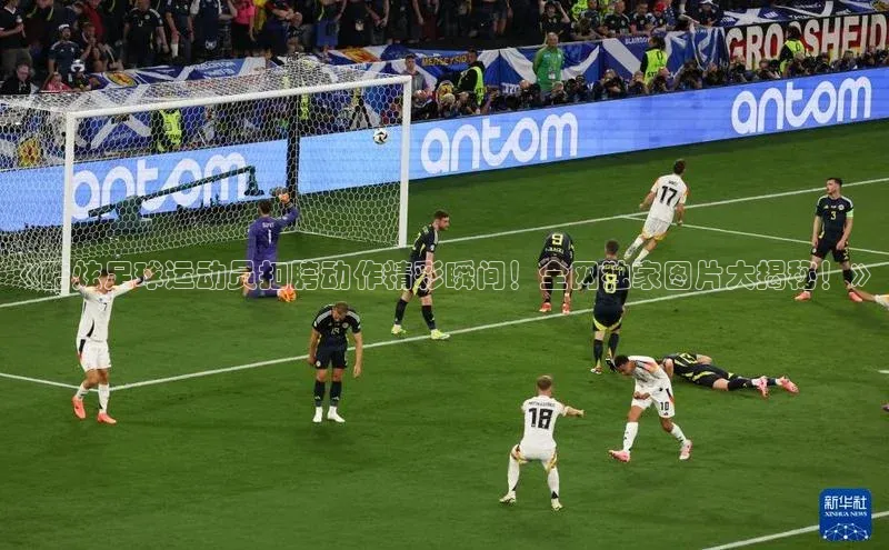 意昂体育平台APP挪威主权基金