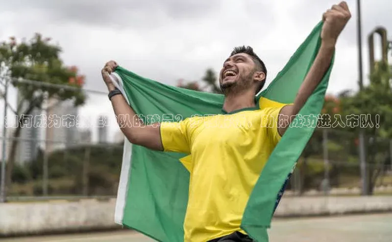 意昂体育3平台孩176五八27员百度数据开放平台