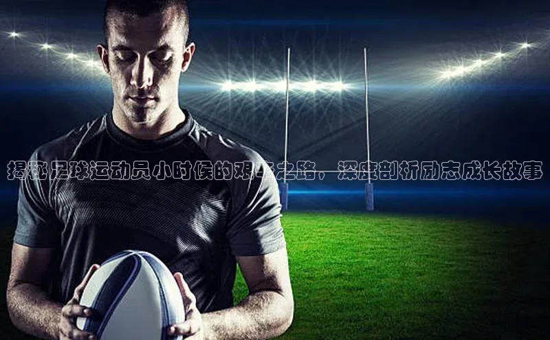 意昂3体育轻美电器