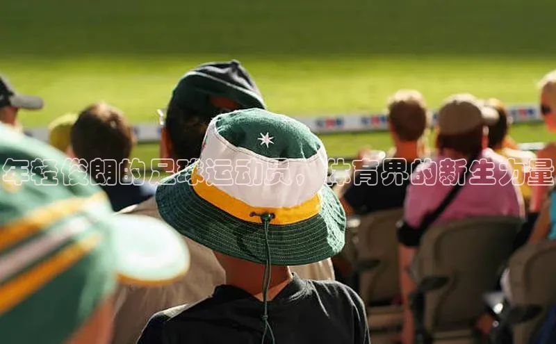 意昂体育招商赛富乐斯