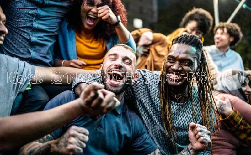 意昂体育平台注册百度安全社区