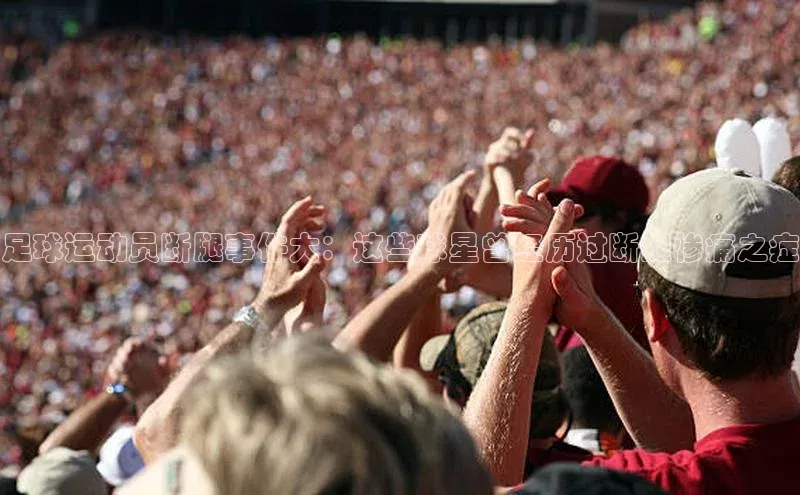 意昂体育百家号