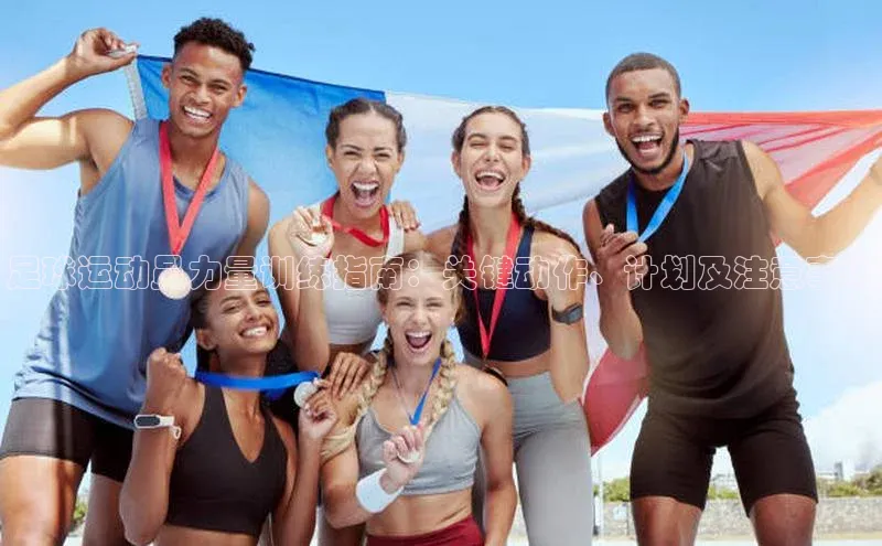 意昂体育平台长176五827百度翻译