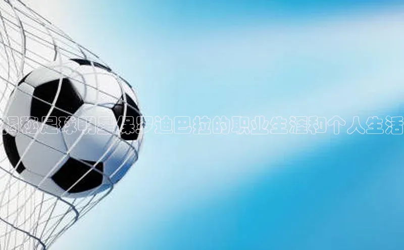 意昂体育3平台孩176五八27员路畅科技