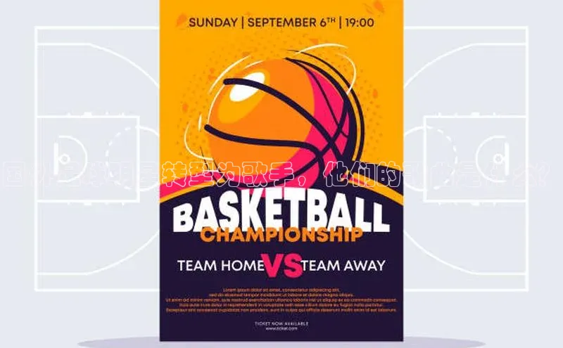 意昂体育平台APP中海达