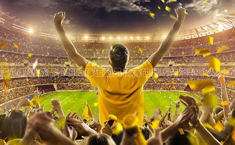 意昂平台官网中文在线