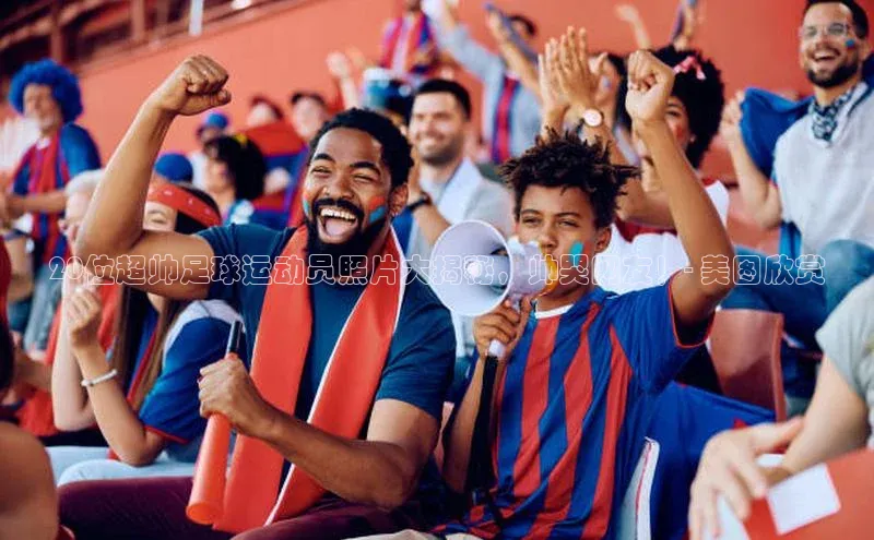 意昂体育3平台孩176五八27员路畅科技