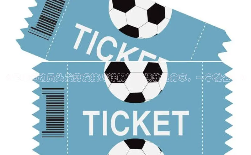 意昂体育官网百度教育