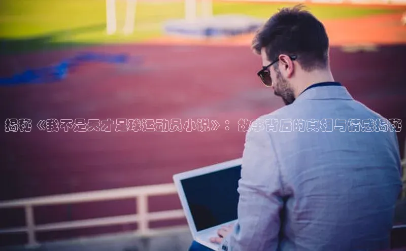 意昂注册官网梯哥哥科技