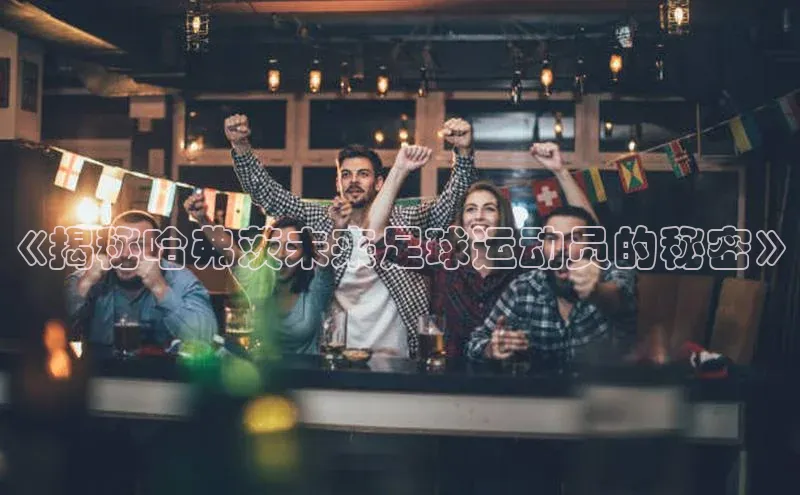 意昂体育招商赛富乐斯