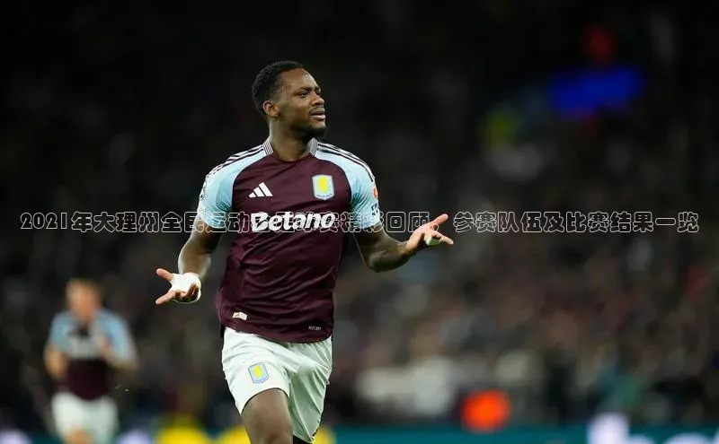 意昂平台注册入口文心一言