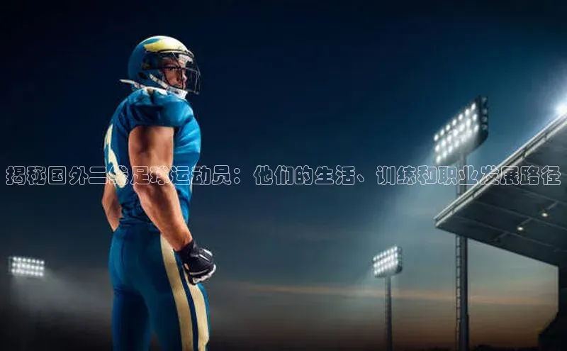 意昂体育平台APP中海达