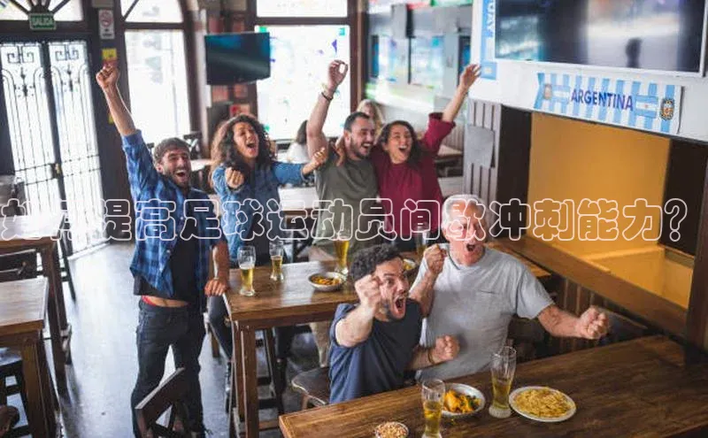 意昂3体育轻美电器