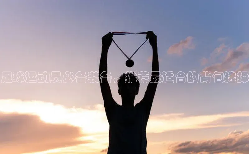 意昂注册平台官网入口观星盘