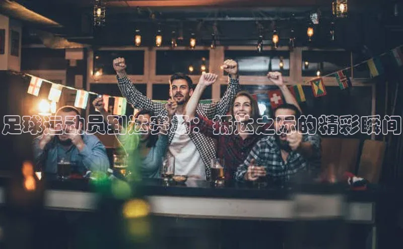 意昂体育3平台孩176五八27员百度数据开放平台