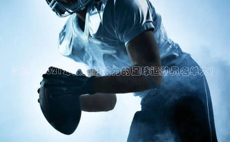 意昂体育官网注册百度大脑