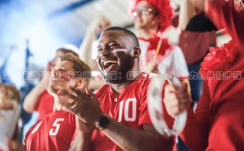 意昂体育平台APP中海达