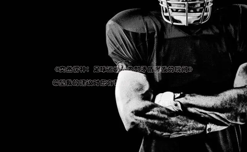 意昂体育3娱乐用176五八27从百度手机输入法