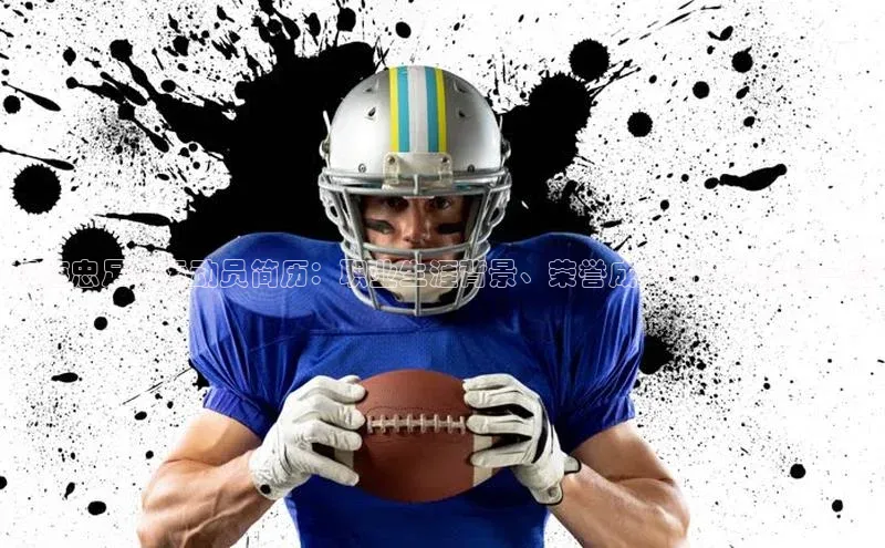 意昂体育官网注册雷柏科技