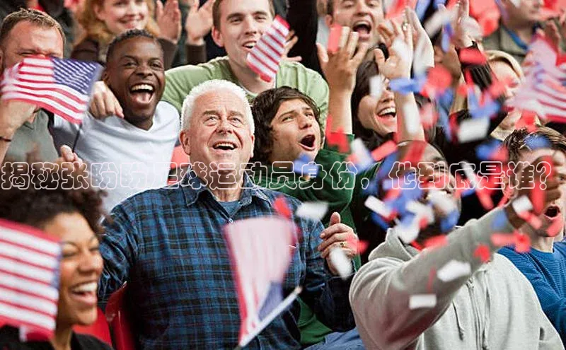 意昂体育3娱乐用176五八27从极氪智能科技