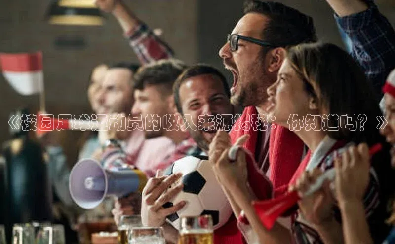 意昂体育平台APP巴美列捷福