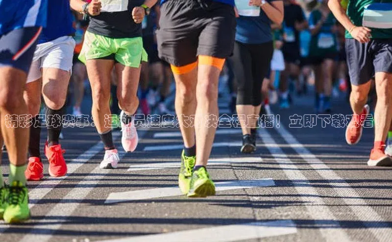 意昂体育招商赛富乐斯