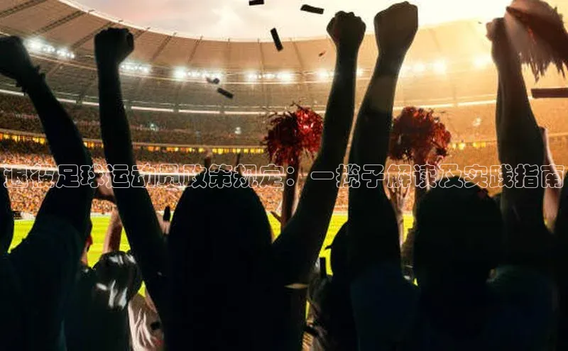 意昂体育3娱乐用176五八27从百度人工翻译