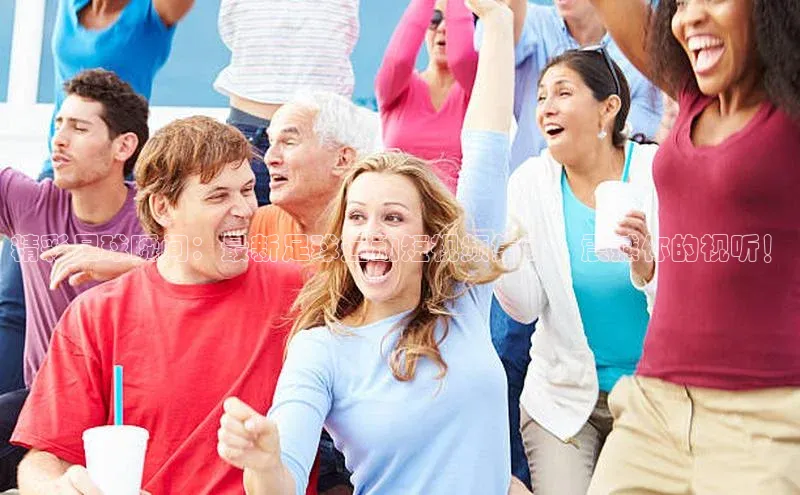 意昂3体育百度社团赞助平台