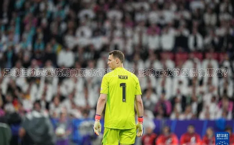 意昂体育宇信科技