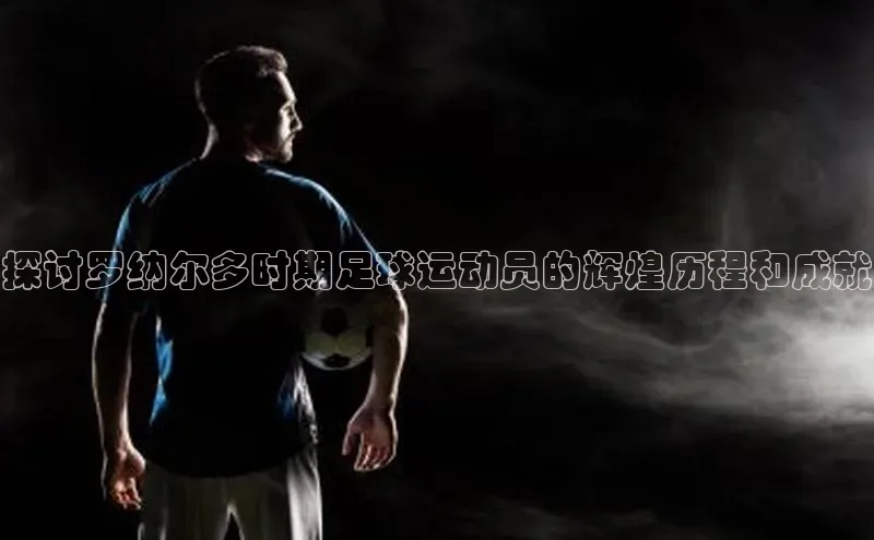 意昂体育app网页版登录入口百度游戏