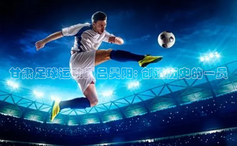 意昂体育app网页版登录入口百度游戏