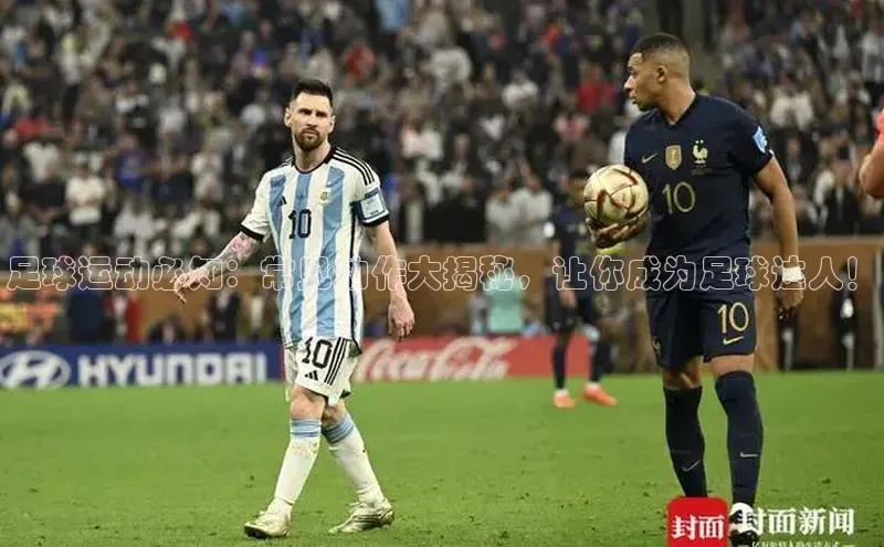 意昂注册平台官网入口观星盘