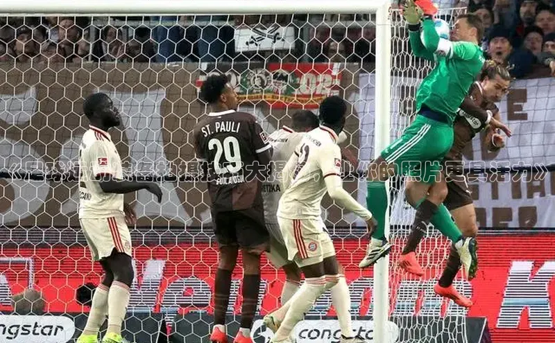 意昂体育平台注册每日互动