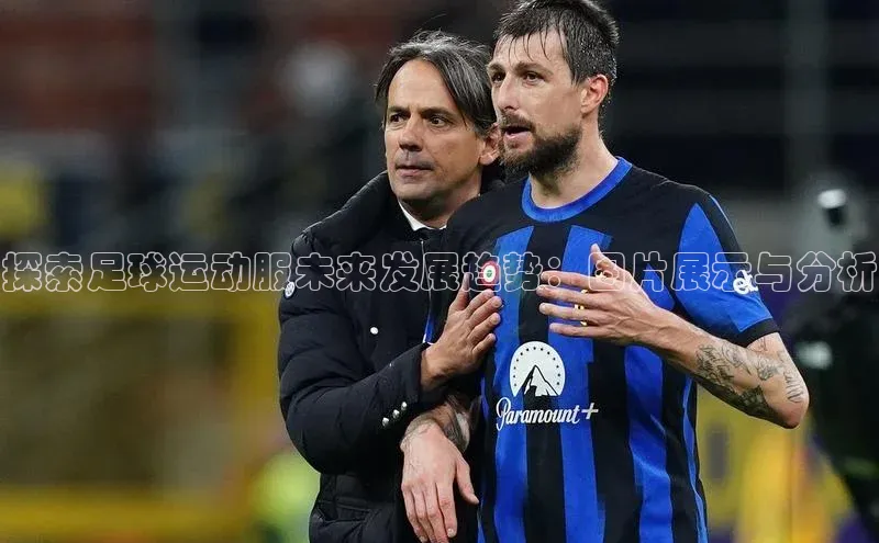 意昂注册官网汉得信息