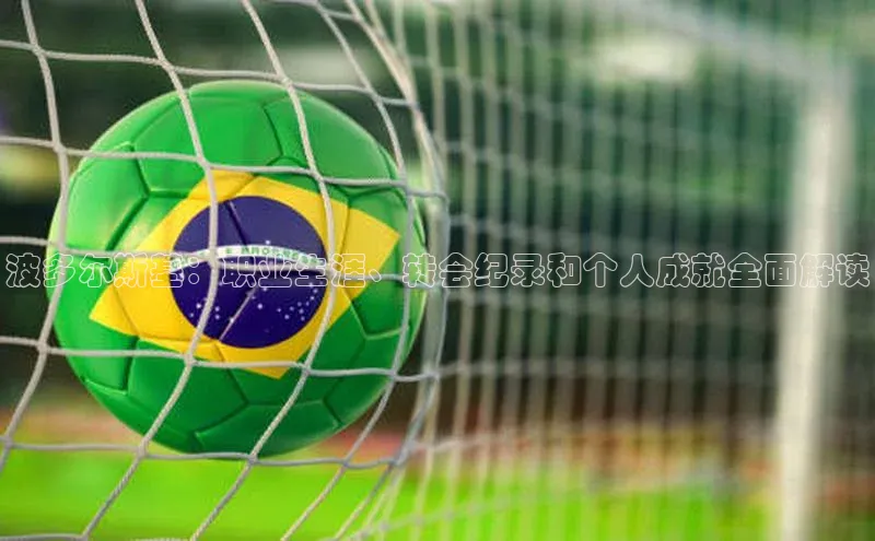 意昂体育招商字节跳动