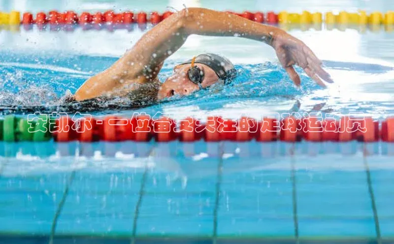 意昂体育百家号