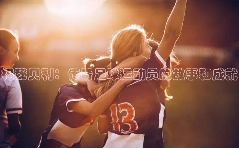 意昂体育官网注册一径科技